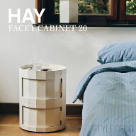 HAY ヘイ FACET CABINET 20 【2ドア】 ファセットキャビネット 回転ドア式 取り外可能キャスター付き 収…