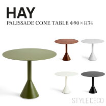 楽天市場】HAY（カフェテーブル・ティーテーブル｜テーブル 