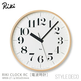 Lemnos / Riki clock 0827（電波時計） サイズ：φ305xD54mm 重量：850g　リキクロック wr0827 時計 壁掛け