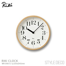 Lemnos / Riki clock Sサイズ / リキクロック サイズ：φ203×D48mm 重量：410g 時計 壁掛け