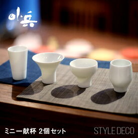 楽天市場 日本酒 飲み比べ ぐい呑み おちょこ 酒器 ワイン バー 酒用品 キッチン用品 食器 調理器具の通販 楽天市場 日本酒 飲み比べ ぐい呑み おちょこ 酒器 ワイン バー 酒用品 キッチン用品 食器 調理器具の通販