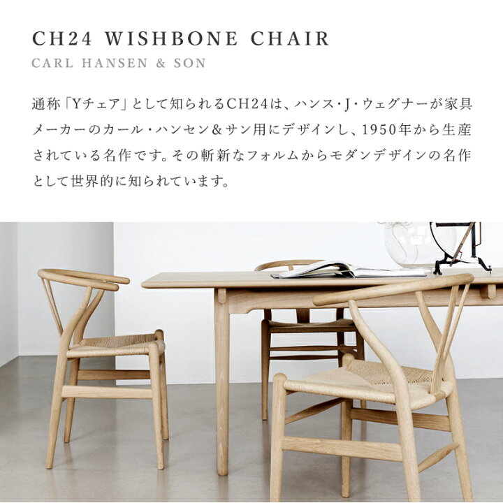 楽天市場】Yチェア 専用 レザークッション 全3色 リバーシブル 