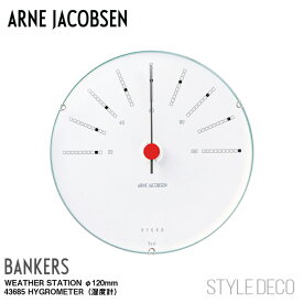 ARNE JACOBSEN / アルネ・ヤコブセン ウェザーステーション BANKERS Hygrometer 43685 湿度計 サイズ：φ120mm　重量：99g 新生活 一人暮らし 入学祝い