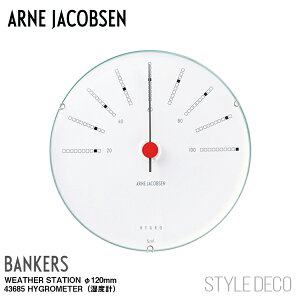 ARNE JACOBSEN / AlERuZ EFU[Xe[V BANKERS Hygrometer 43685 xv TCYF120mm@dʁF99g V l炵 wj