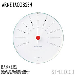 ARNE JACOBSEN / AlERuZ EFU[Xe[V BANKERS Thermometer 43687 xv TCYF120mm@dʁF99g V l炵 wj
