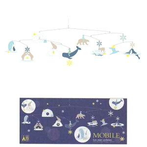 DJECO / r[ Polar bears |[[xA[Y iTCYF95×32cm pbP[WF18×42×1cm Ԃ N}