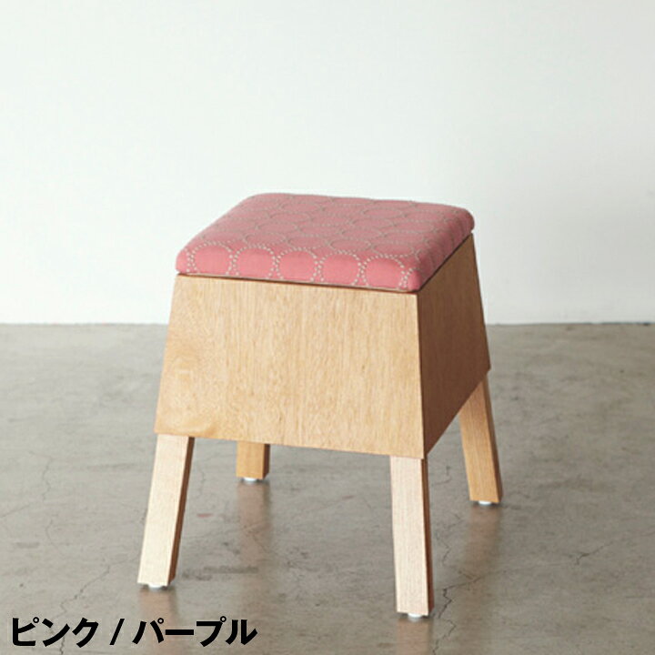 ミナペルホネン dop タンバリン スクエア スツール 【ピンク  