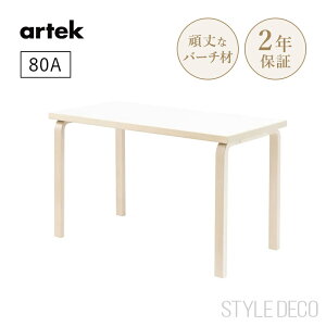 �s���|�C���g�o�b�N�Ձt�y���K�戵�̔��X�zartek �A���e�b�N 80A �e�[�u���i120×60cm�j�V�d�グ�F�z���C�g���~�l�[�g �_�C�j���O�e�[�u�� �k�� ������� ���킢�� �f�X�N �I�t�B�X �q�� �g��