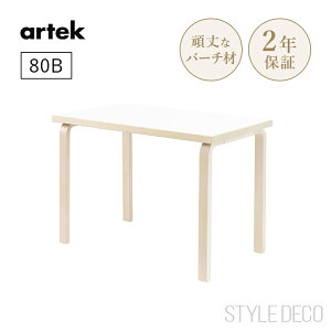 syVX[p[Z[tyK戵̔Xzartek AebN 80B e[ui100×60cmjVdグFzCg~l[g _CjOe[u k  킢 fXN ItBX q g