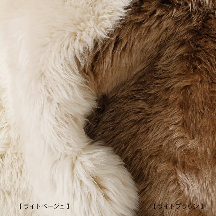 楽天市場】シープスキン ライトベージュ（羊の毛皮）［NATURES 