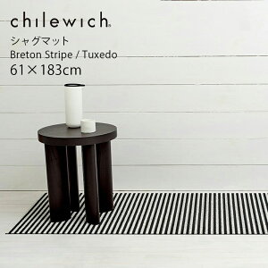 Chilewich �`���E�B�b�` �V���O�}�b�g Breton Stripe / Tuxedo�i�u���g���X�g���C�v/�^�L�V�[�h�j61×183cm �L�b�`���}�b�g �t���A�}�b�g ���O�g�p�� ���ϋv �R�� �e���X ���փ}�b�g
