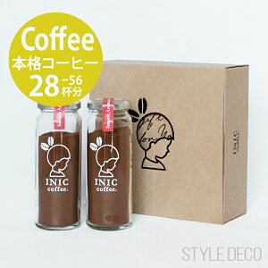 INIC Coffee / Smooth Aroma rMtgBOXZbgir2{j CjbN R[q[ X[XA} [hbvpE_[]GIFTrZbg 1ri55gj×2{ɐpMtg{bNX  T}[Mtg Ε 