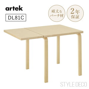 yK戵̔Xz artek AebN DL81C hbv[te[u L e[ui75/112.5×75cmjVdグFi`bJ[ _CjOe[u 킢 fXN ItBX q