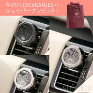 【正規取扱販売店】Dr.Vranjesドットール・ヴラニエス カーパルファム CARPARFUM DISPENSER & REFILL×2 …