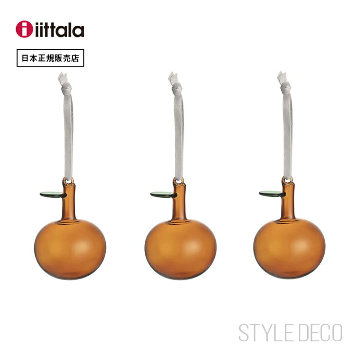 楽天市場】【SALE】イッタラiittalaオイバトイッカ冬季限定 