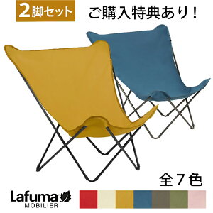 m2rZbgn [ yTtz5Nۏ Lafuma MOBILIER t} `FA S7F LFM2777 pop up XL Airlon |bvAbv [12×H116cm d2.65kg őω׏d110kg