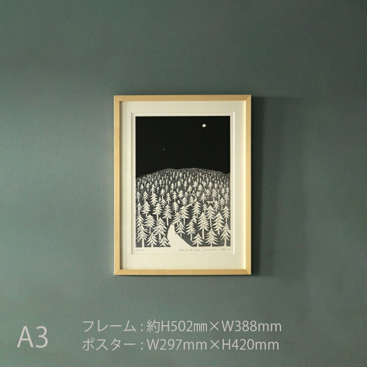 楽天市場】《2/14発売・数量限定》 HOUSE IN THE FOREST 2024アート 