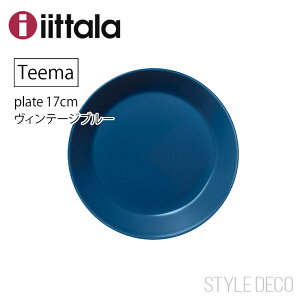 Cb^ eB[} v[g Be[Wu[yK̔Xziittala / 17cm TCYF170×H26mm ގFiittala TEEMA Vintage Blue PLATE 17Z` k Mtg v[g dqWgp I[