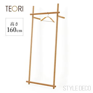 TEORI eI BRIDGE R[gnK[ {TCYFW694×D298×H1580mm dʁF3.2kg nK[bN Ǌ| fBXvC CeA  N[N nK[ ubW