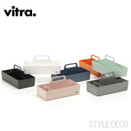 Vitra ヴィトラ Toolbox RE ツールボックス RE 全8色 材質:リサイクルプラスティック ハンドル付き コン…