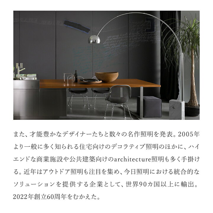 楽天市場】FLOS フロス ペンダント ライト 照明 IC LIGHTS S2【引掛 