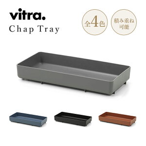 [{bNX yK戵̔Xz Vitra / Bg Chap tray c[{bNX g[ ގ:TCNvXeBbN TXeBiu ̓ v[g tool box  [ [P[