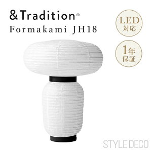 &Tradition �A���h�g���f�B�V���� Formakami Table JH18 �t�H���}�J�~ �e�[�u�������v �Ɩ� �z���C�g W38 H50cm �R�[�h��200cm LED�Ή� �� �I�[�N�� Jaime Hayon