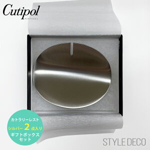 subNtCf[!tN`|[ Zbg yK戵̔XzCutipol N`|[ Jg[Xg Vo[2_Mtg{bNXZbg{bNXTCYFW260×D60×H26mm XeXi}b