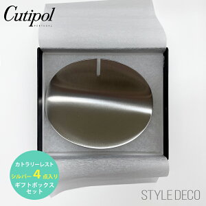 subNtCf[!tN`|[ Zbg yK戵̔XzCutipol N`|[ Jg[Xg Vo[4_Mtg{bNXZbg{bNXTCYFW260×D60×H26mm XeXi}b