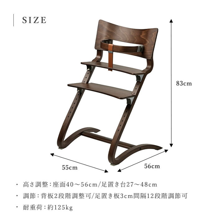 楽天市場】Leander リエンダー High Chair ハイチェア safety bar 