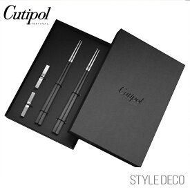 クチポール セット【正規取扱販売店】Cutipol KUBE ブラック×シルバー箸 + 箸置きセット 2膳ギフトボックスセットサイズ：BOX/約W180×D266×H37mm　箸/220mm　箸置き/60mm素材：ステンレス（マット仕上げ）、樹脂 製造国：ポルトガル　Black×Silver