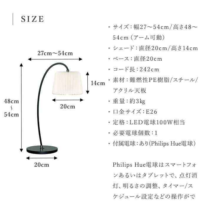 楽天市場】LE KLINT レ・クリント レクリント SNOWDROP TABLE LAMP 