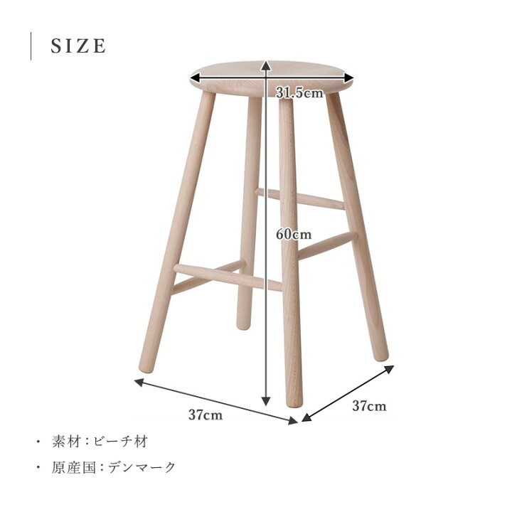楽天市場】スツール ノルディック スツール ミディアム NORDIC STOOL 