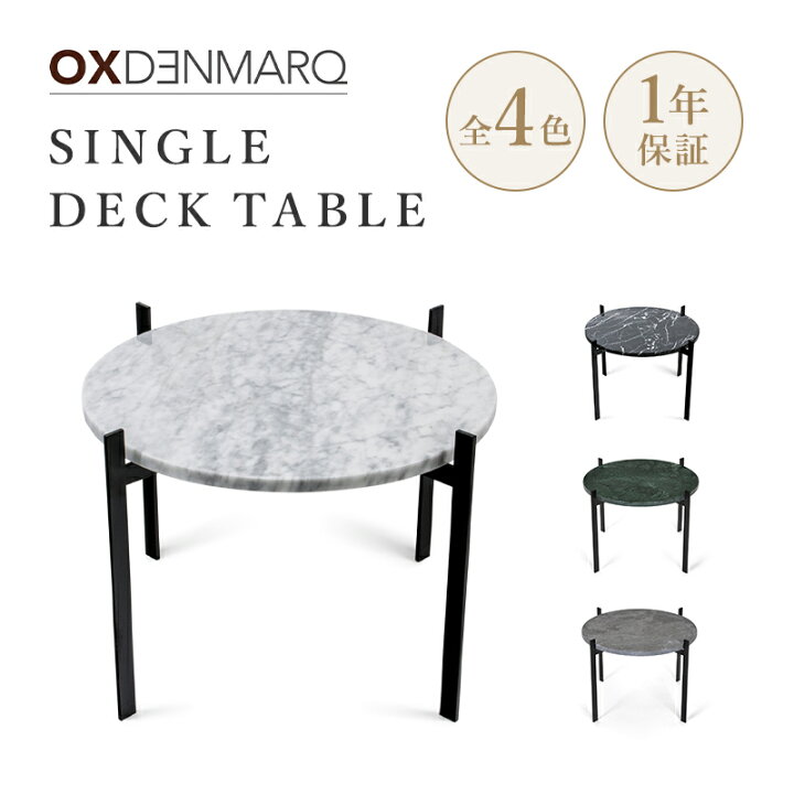 楽天市場】【正規取扱販売店】OX DENMARQ（オックスデンマーク 