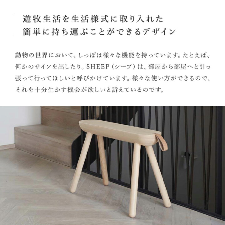 楽天市場】【正規取扱販売店】GREENHOLT SHEEP (シープ）ベンチ 