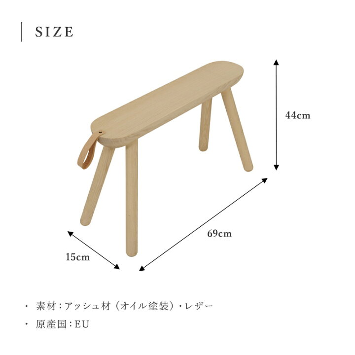 楽天市場】【正規取扱販売店】GREENHOLT SHEEP (シープ）ベンチ 