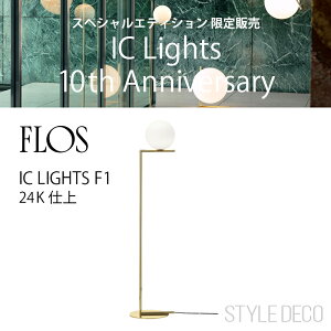 s4/10stIC 10th ANNIVERSARYiijVAio[ 24K S[hFLOStXtACg Ɩ IC LIGHTS F1W309 D275 H1350mm Michael Anastassides {[ KX C^A ACV[Cg AC