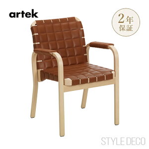 yK̔Xz 45A[`FA Artek AebN i` bJ[ LeBOU[ Cognac U[ Cognact[Fo[`Cށ^wFELEGANCE RjbN^I|FU[`[