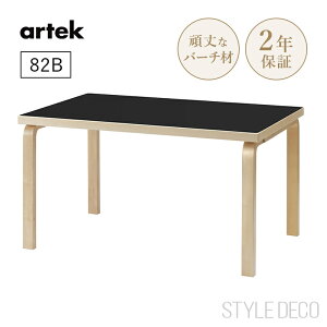 �s���|�C���g�o�b�N�Ձt�y���K�戵�̔��X�zartek �A���e�b�N 82B �e�[�u���i135×85cm�j�V�d�グ�F�z���C�g���~�l�[�g �_�C�j���O�e�[�u�� �k�� ������� ���킢�� �f�X�N �I�t�B�X �q�� �g��