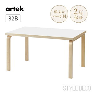 s|CgobNՁtyK戵̔Xzartek AebN 82B e[ui135×85cmjVdグFzCg~l[g _CjOe[u k  킢 fXN ItBX q g