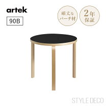 楽天市場】Artek table 90Bの通販