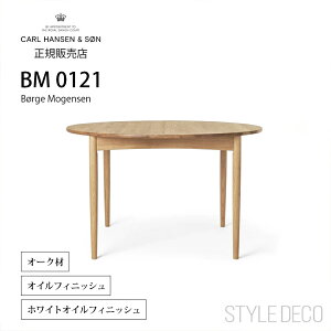 BM0121 _CjOe[u 120cm ~ CARL HANSEN & SON I[N ICd L͕ʔ J[nZ&T ROUND TABLE Ehe[u ~`_CjO {[GE[GZ kƋ f