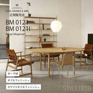 BM0121 { BM0121I L_CjOe[u W120-180cm CARL HANSEN & SON I[N ICd yLtz Vǉ J[nZ&T ROUND TABLE Ehe[u ~`_CjO ~ ȉ~ {