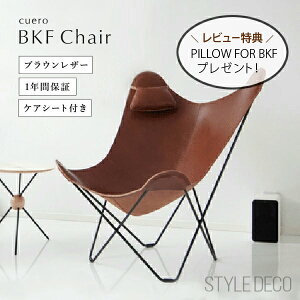 sTtto^tC`FA BKF Chair uEU[ cuero NG r[P[Gt `FA t[:X`[ U[:xW^u^jȂ߂ Y:XEF[fTCY:W85× D90×H90cm T