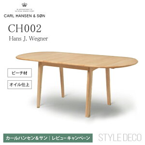 subNtCf[ItCH002 L _CjOe[uCarl Hansen & Son J[nZ & T W90`188cm CH002 Hans.J.Wegner nXEJEEFOi[ r[` Beech ICtBjbV tFL2