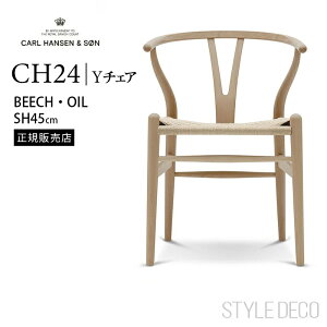 CARL HANSEN & SON Y`FA CH24 r[` ICd SH45cm i` y[p[R[h kƋ f}[N ֎q fUCi[Y`FA[ J[nZ _CjO`FA \[vtBjbV C
