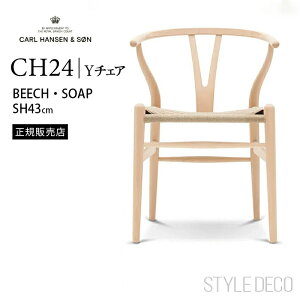 Y`FA CH24 r[` \[vd SH43cm  CARL HANSEN & SON J[nZT C`FA i`y[p[R[h _CjO`FAyK̔Xz5Nۏ nX J. EFOi[ EBbV