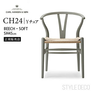 CARL HANSEN & SON Y`FA CH24 NC CLAY CX NtH[h r[` SH45cm i` y[p[R[h kƋ _CjO`FA f}[N ֎q _ _CjO i` y[p[R