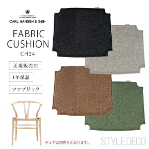 _܂ԂɍINz^CARL HANSEN & SON Ki CH24 Y`FA p V[gNbV t@ubN (j[W[hE[100) S4F J[nZT o[Vu NbV V[