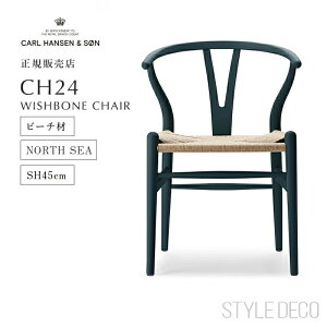 CARL HANSEN & SON J[nZT Y`FA CH24 SOFT r[` CHSJ[ }bgJ[ NORTH SEA m[XV[ SH45cm i`y[p[R[h _CjO`FAyK戵̔Xz